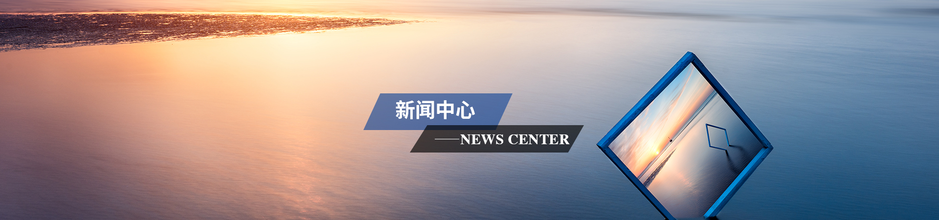新闻资讯